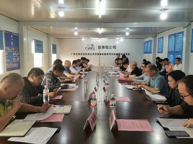 会议现场。王瑾贞 摄（建图）.jpg