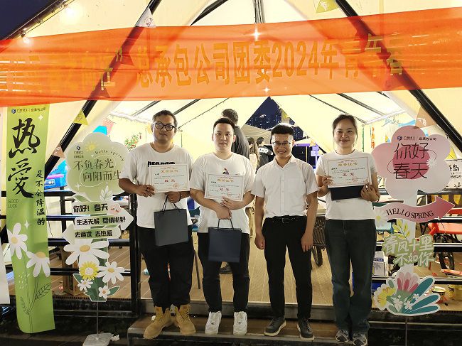 五子棋颁奖现场；票ι 摄.jpg