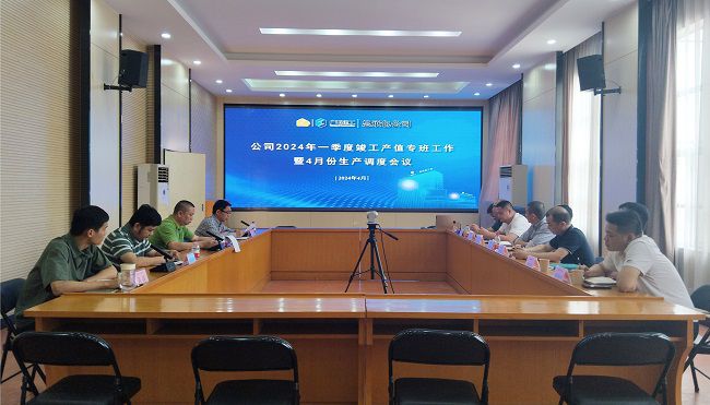 会议现场。李斌 摄（建图）.jpg