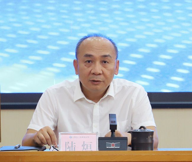 陆烜主持 建图.jpg