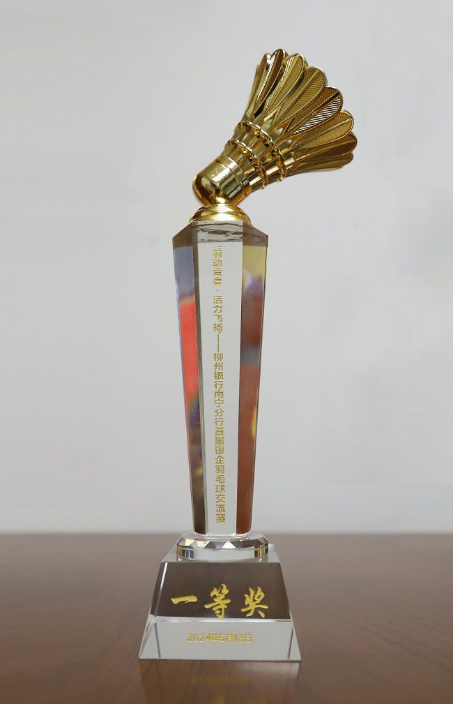 奖杯 建图.jpg