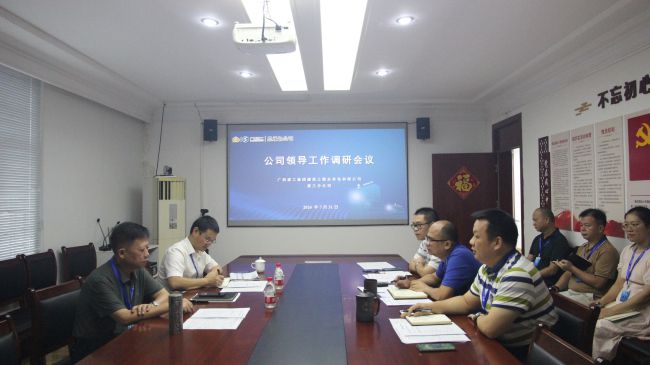 会议现场。梁红玉 摄（建图）.jpg