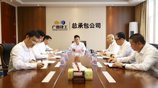 会议现。ńㄍ迹.jpg