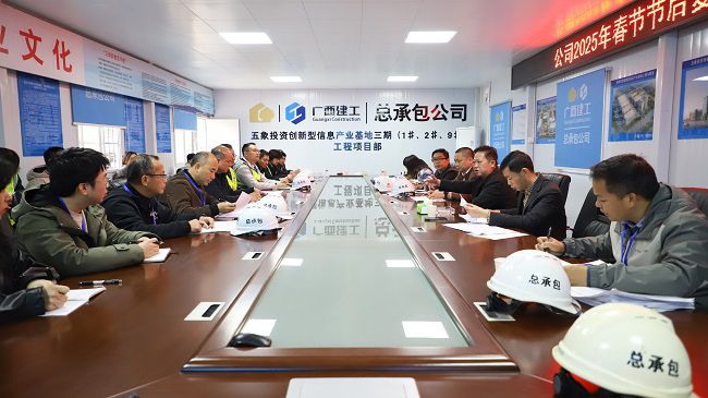 会议现场 建图2.jpg