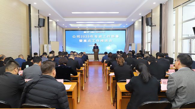 会议现场 建图.jpg