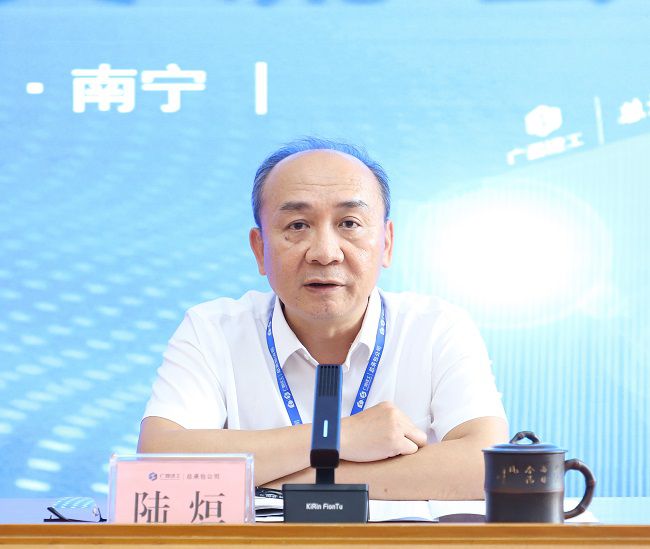 陆烜讲话 建图.jpg