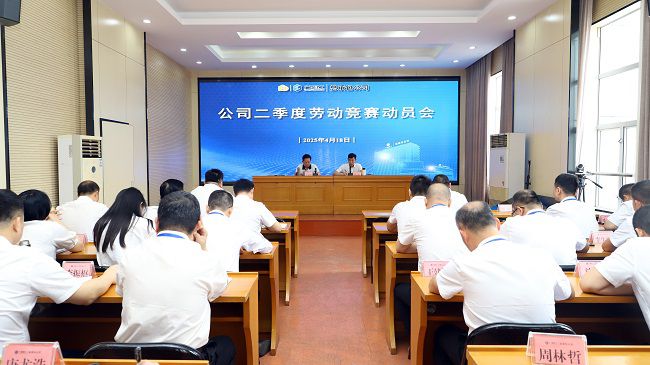 会议现场 建图.jpg