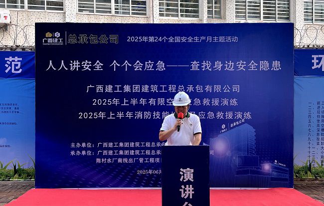 骆长光讲话。卢丽君 摄（建图）.jpg